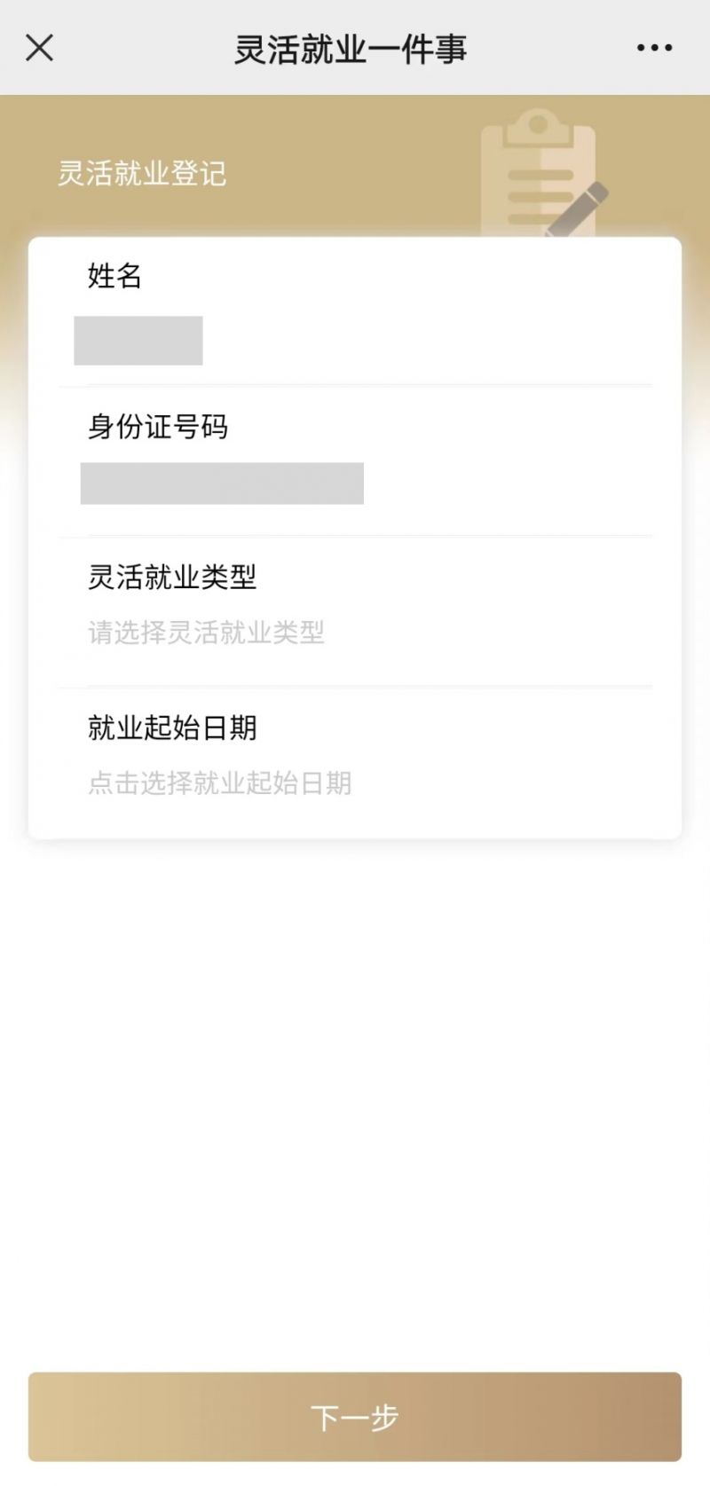 北海上海医保提取平台(上海医保取现需要什么流程)