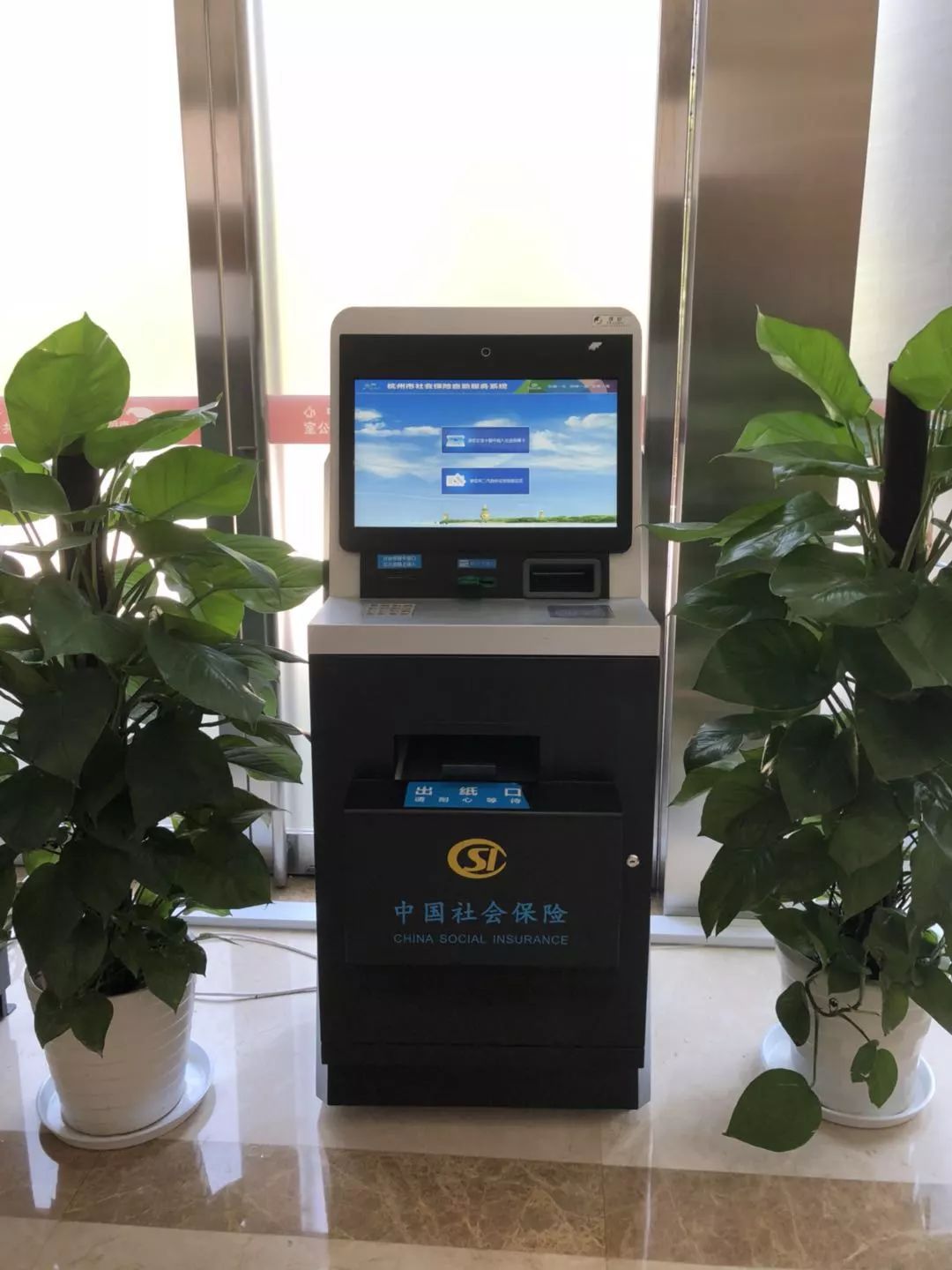 北海24小时医保取现回收(300以内医保提取微信)