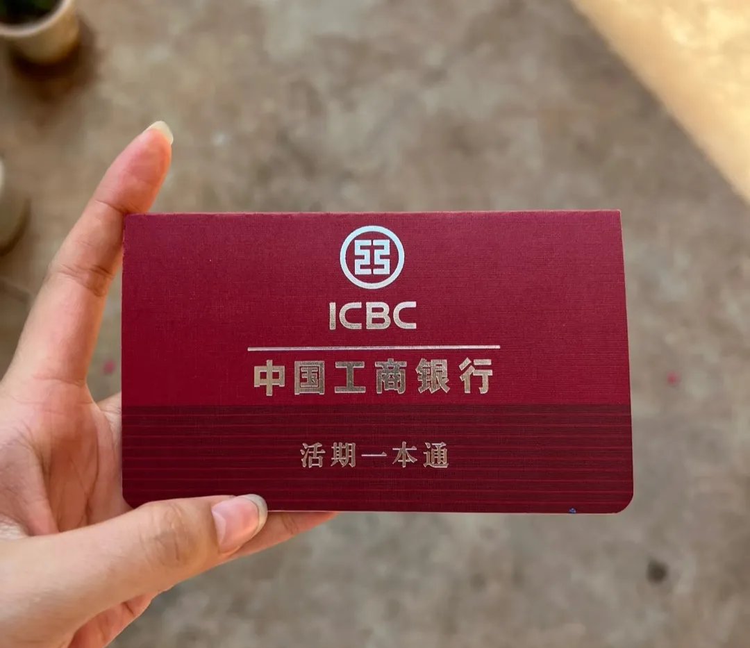 北海深圳急用钱套医保卡(深圳医保卡提取现金方法)