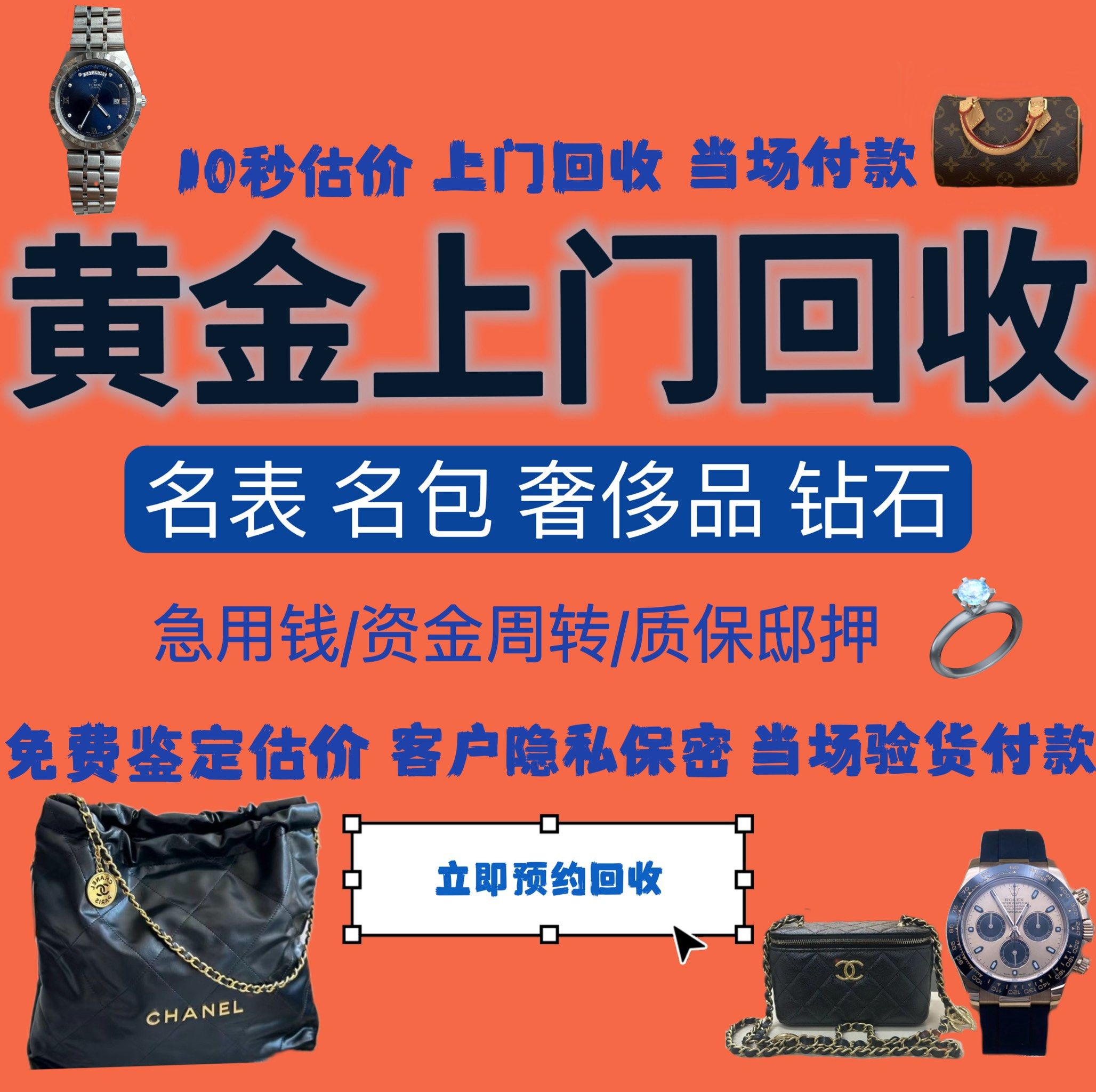 北海急用钱医保取现回收商家微信(分付回收商家怎么找)