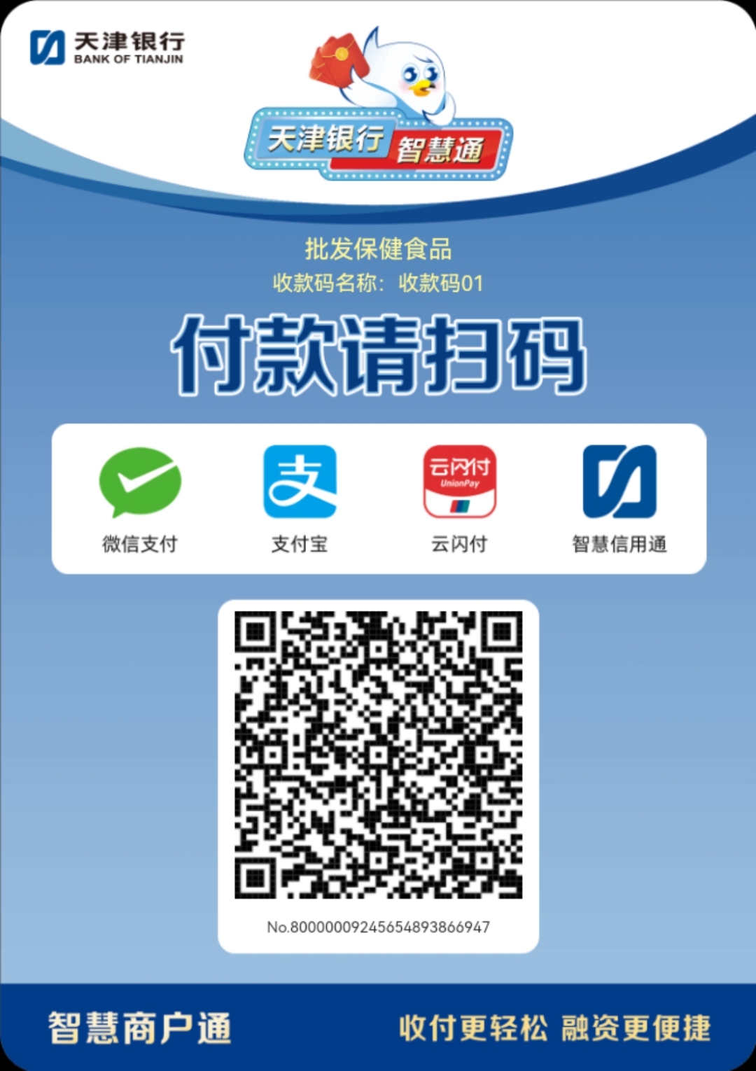 北海医保取现回收商家微信(医保提取中介联系方式)