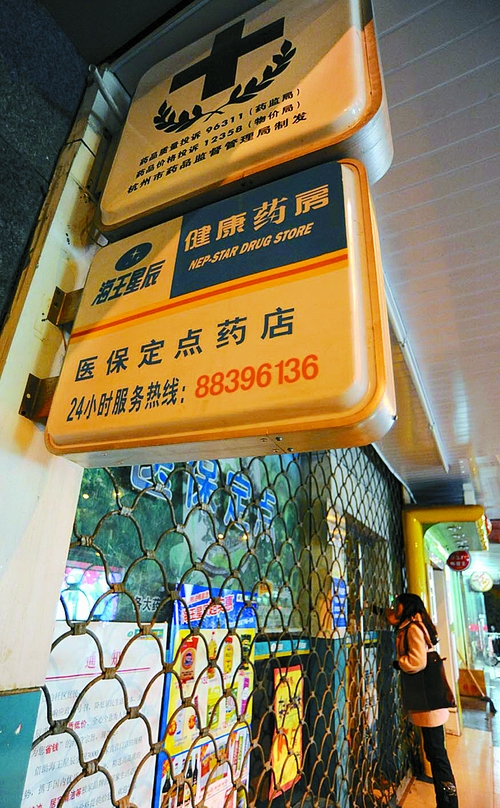 北海24小时套医保卡回收商家(高价回收医保卡)