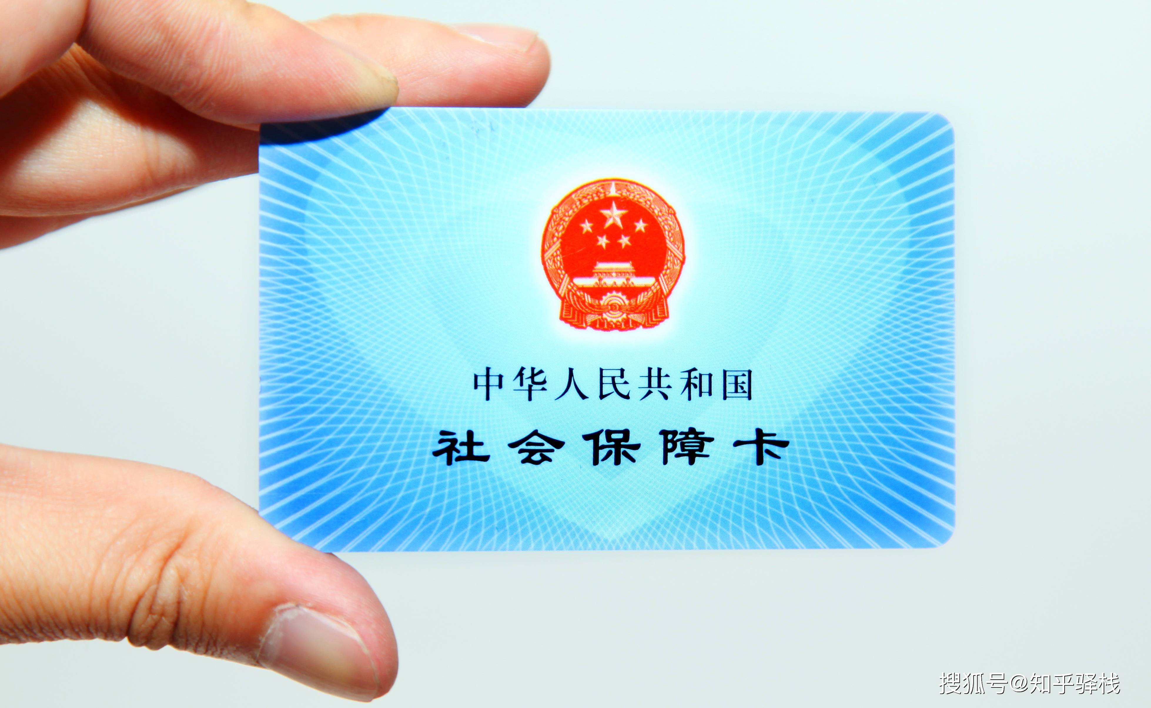 北海急用钱医保卡余额回收联系方式(医疗保险余额套现联系方式)