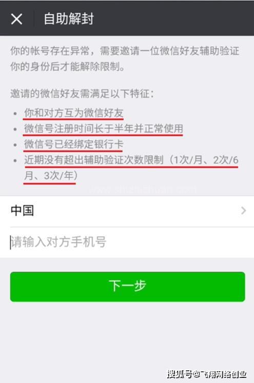 北海医保套现24小时微信(医保套现24小时微信职工医保能用吗)