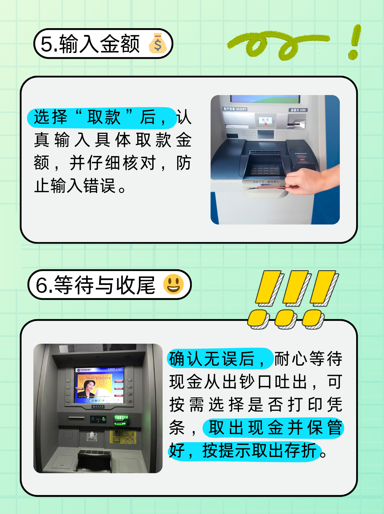 北海医保卡提取现金方法(医保卡提取现金方法浙里办)