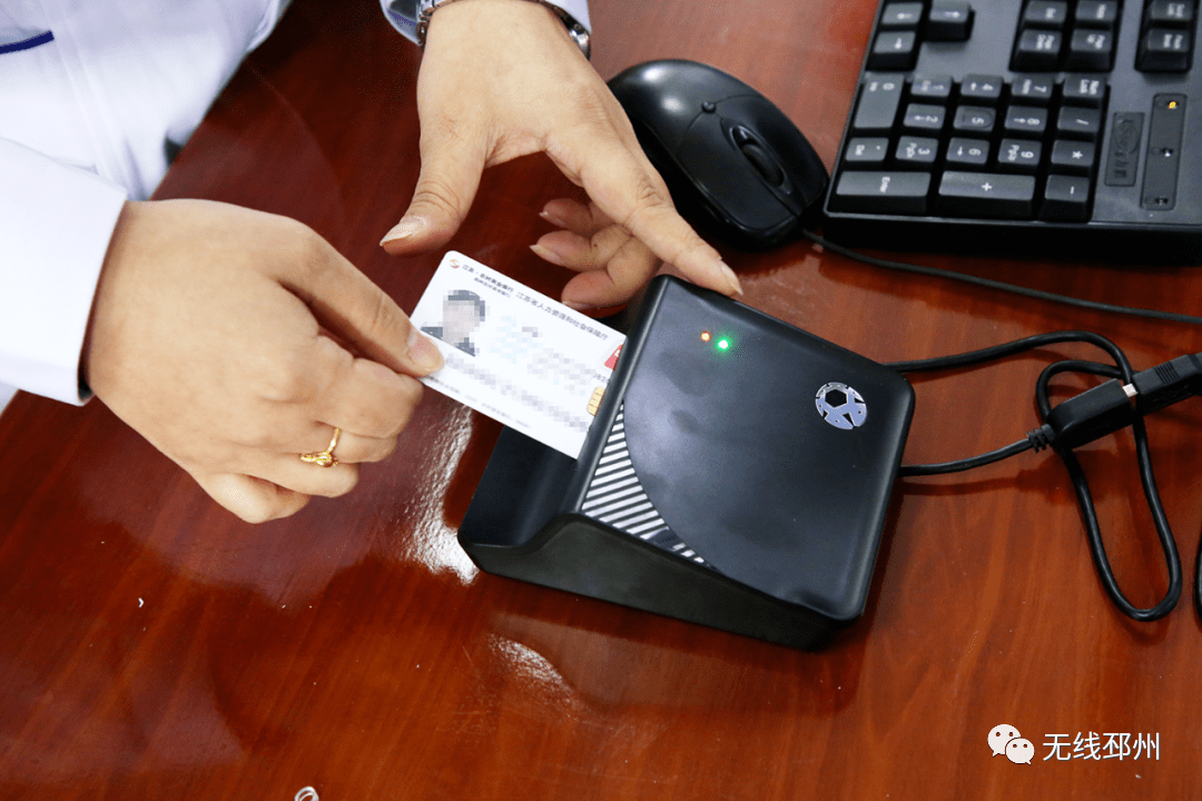 北海24小时套医保卡(北京医保卡打折)