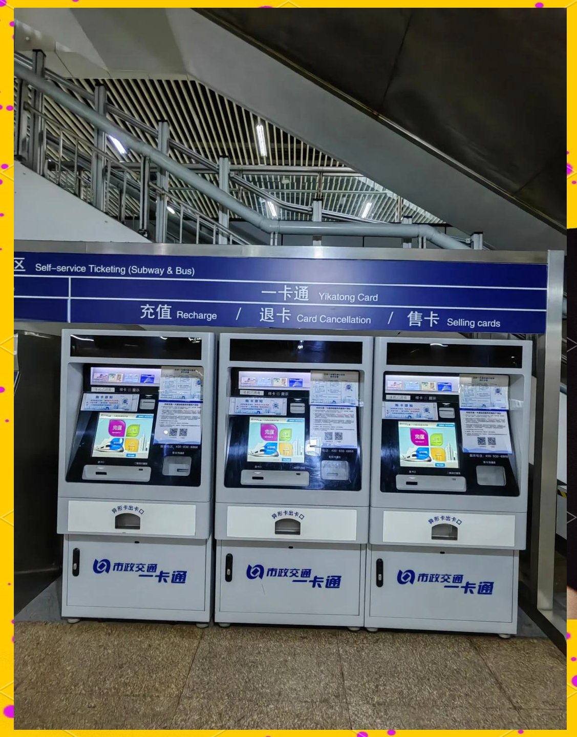 北海急用钱套医保卡(北京急用钱套医保卡电话)