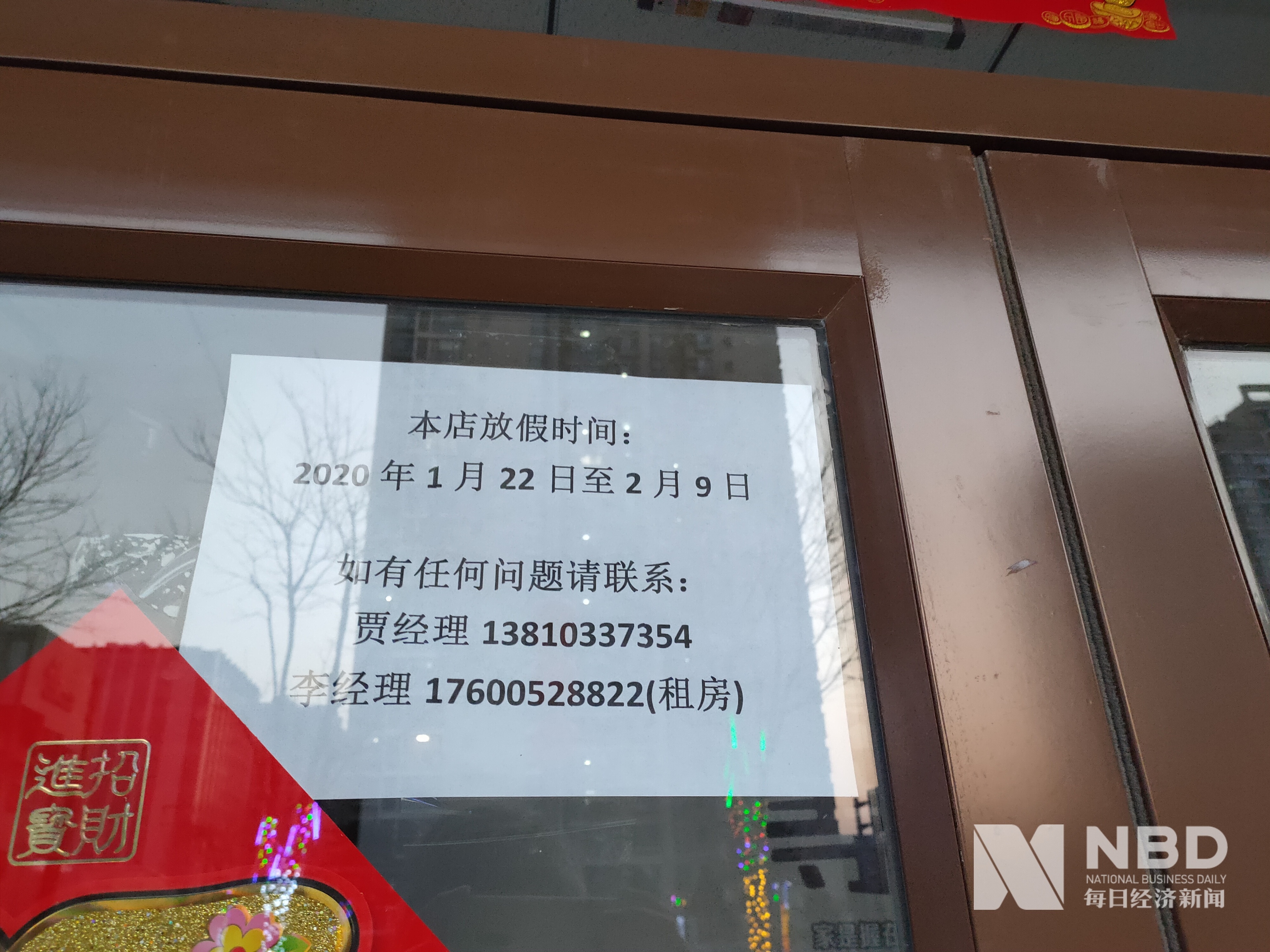 北海医保提取中介(北京医保提取现金需要什么手续)