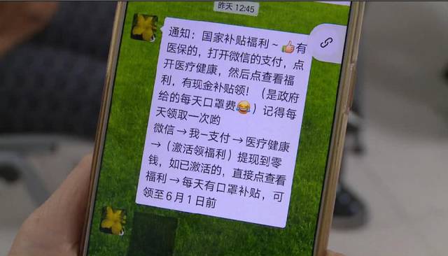 北海医保套现联系方式微信(医保套现平台)