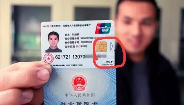 北海医保套现一般什么点位(医保套现有什么后果)