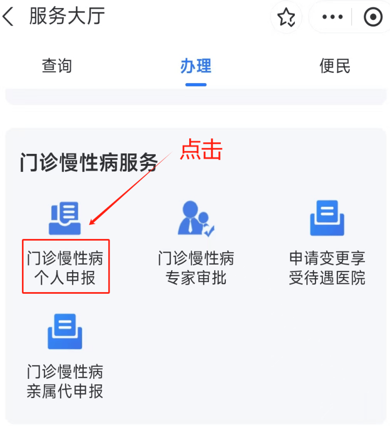 北海医保卡网上套现方法(医保卡网上套现方法有哪些)