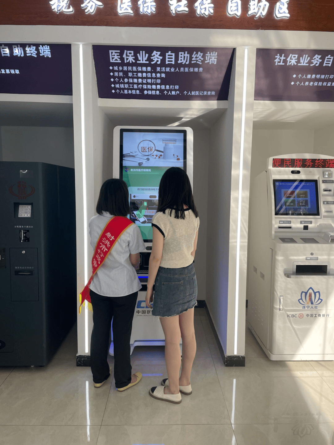 北海医保套现24小时联系方式(医保套现一般收多少手续费)