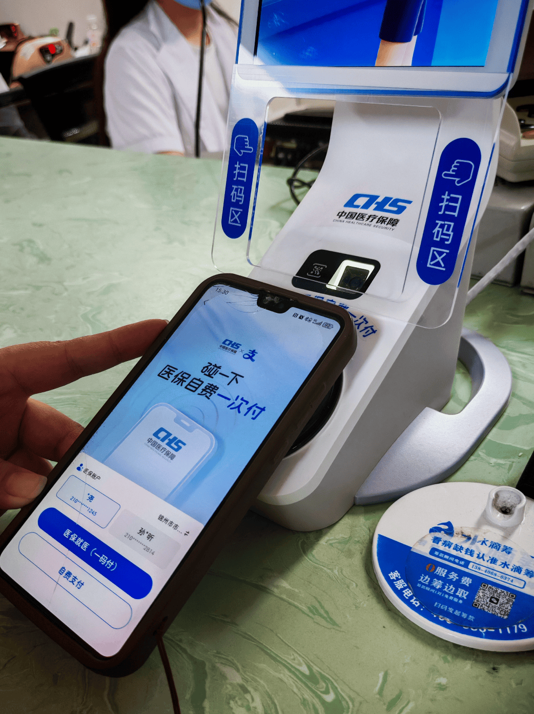 北海医保卡取现(医保卡取现金怎么提取)