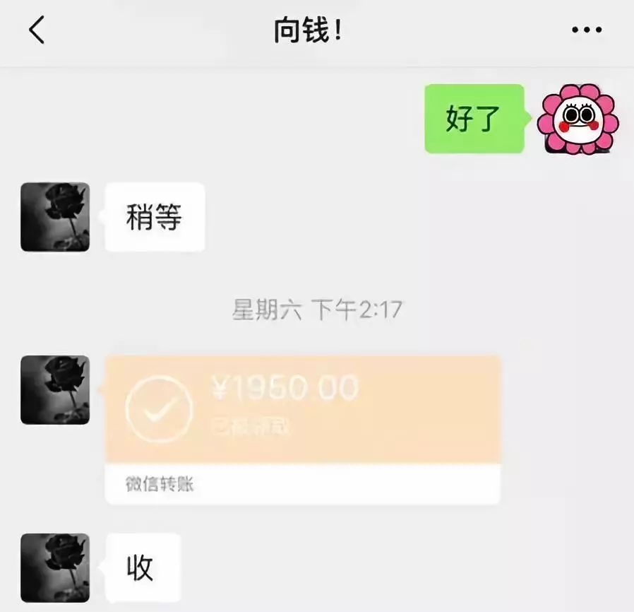北海医保套现联系方式微信(医保套现会被发现吗)