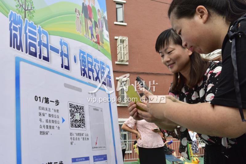 北海医保套现联系方式微信(医保套现流程)