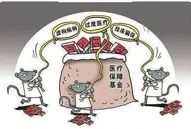 北海医保套现24小时联系方式(医保套现是怎么操作的)