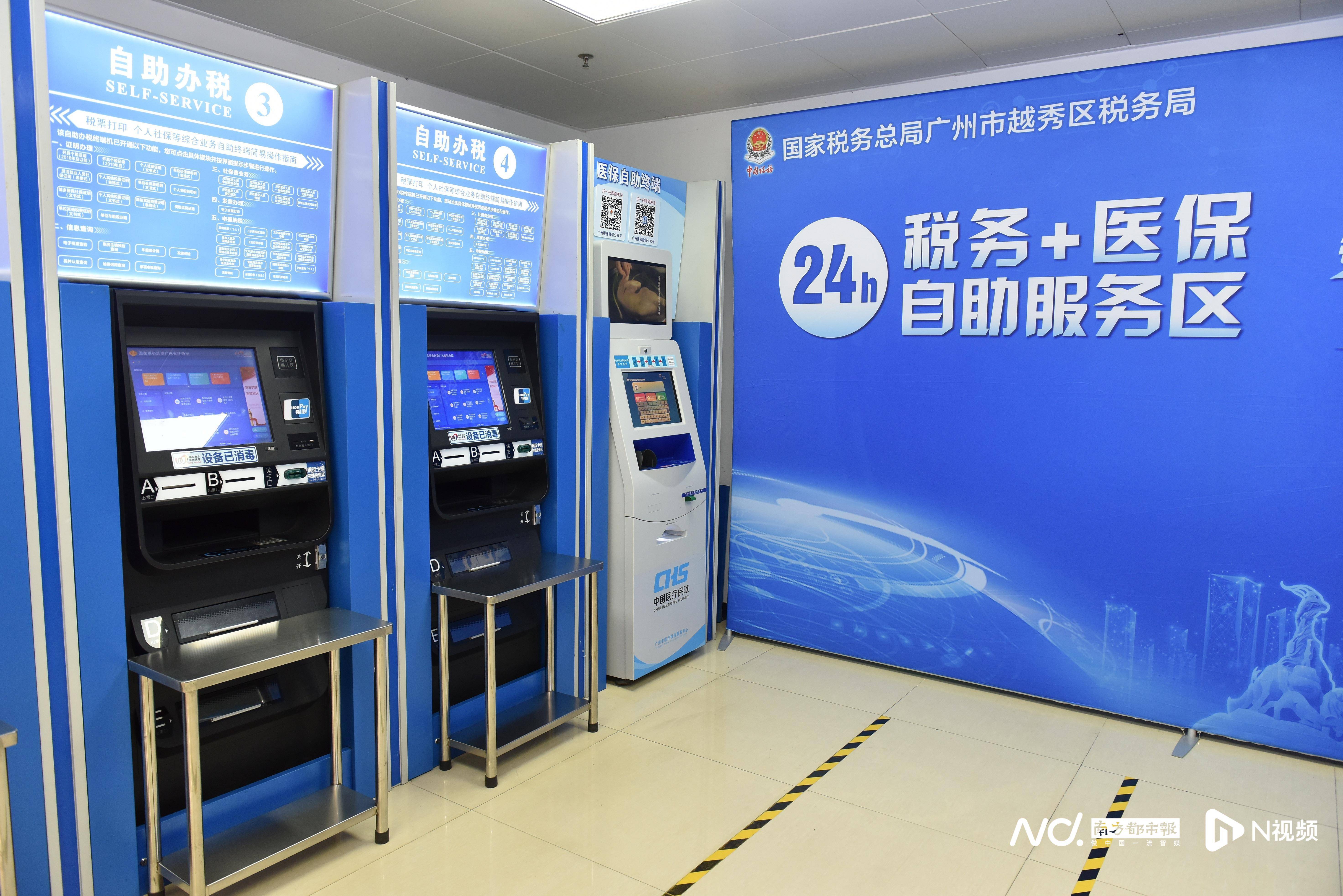 北海医保24小时提取中介(医保24小时提取中介服务费)