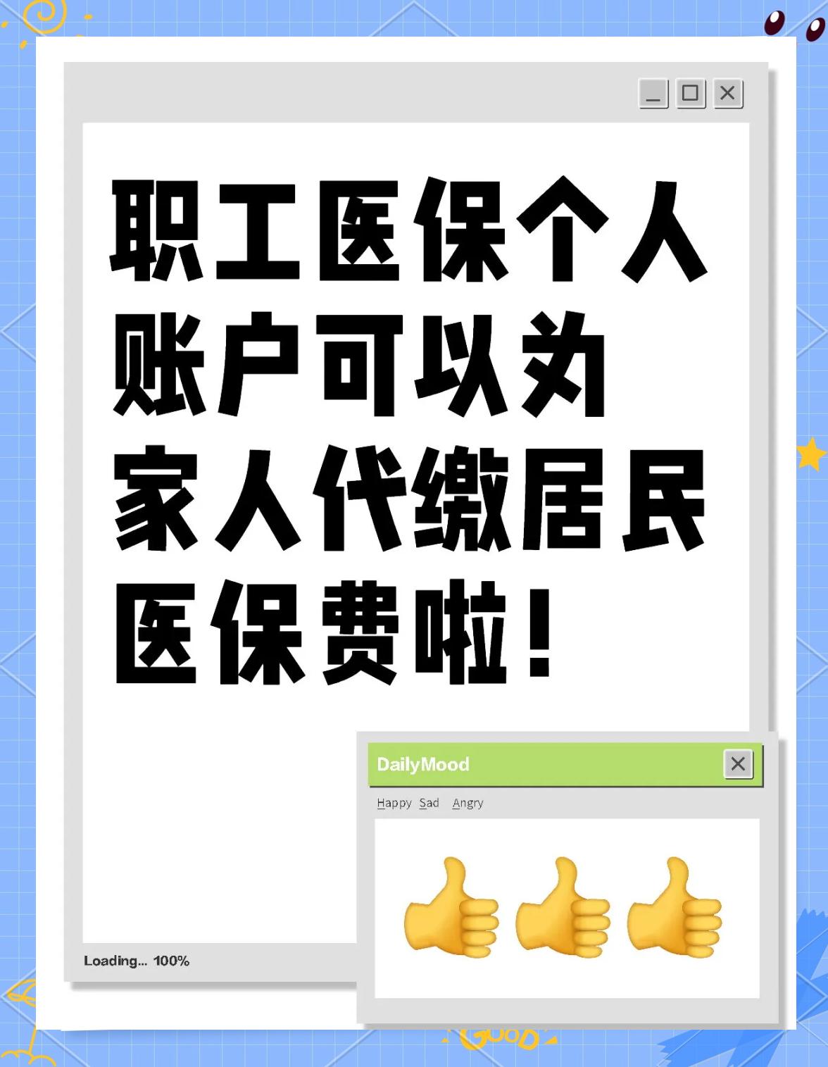 北海医保提取代办中介(医保提取代办中介怎么联系)