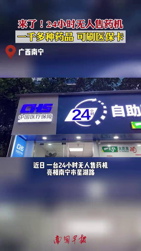 北海24小时套医保卡(北京医保卡怎么使用更划算)