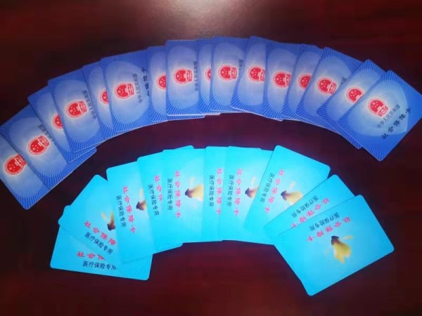 北海套医保卡回收商家(医保卡钱套现回收)