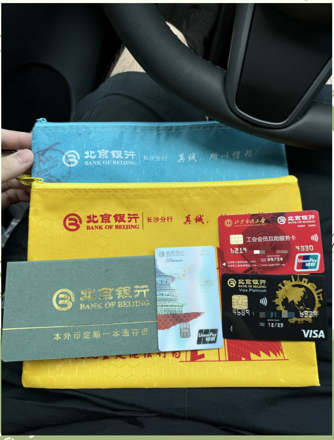 北海急用钱套医保卡(北京医保卡能直接刷卡付钱吗)