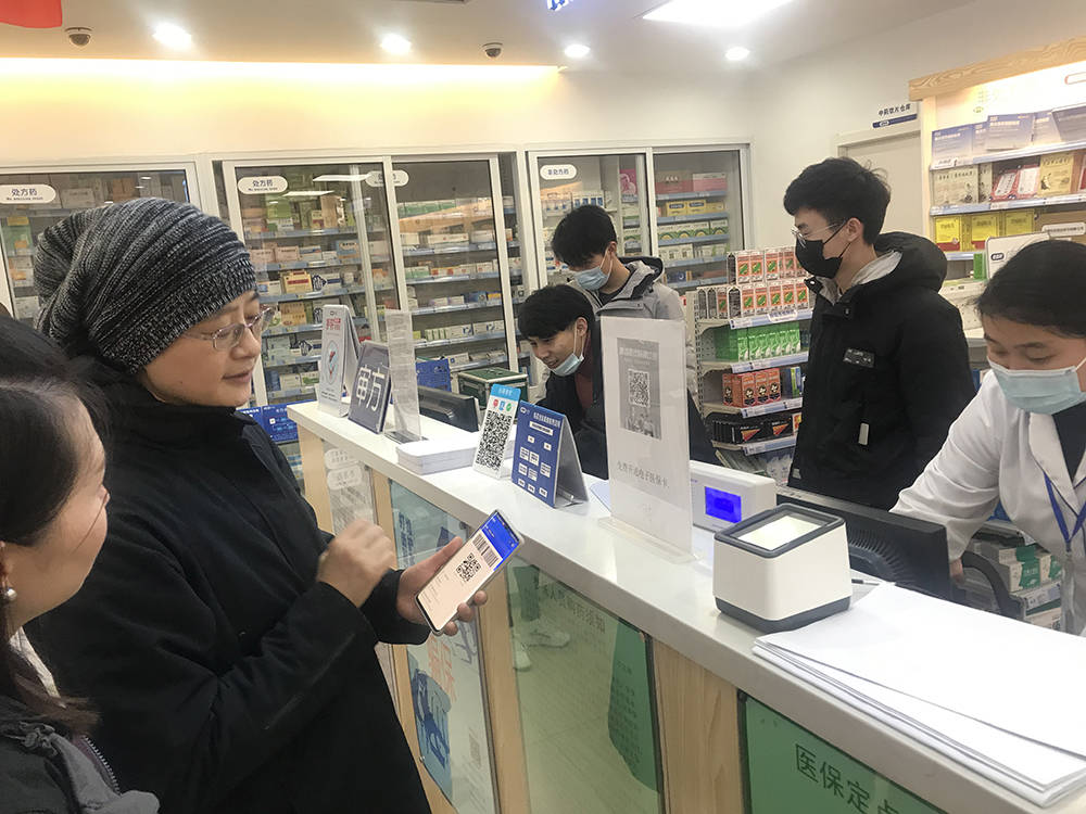 北海上海24小时套医保卡(上海医保卡套取现金操作2020)