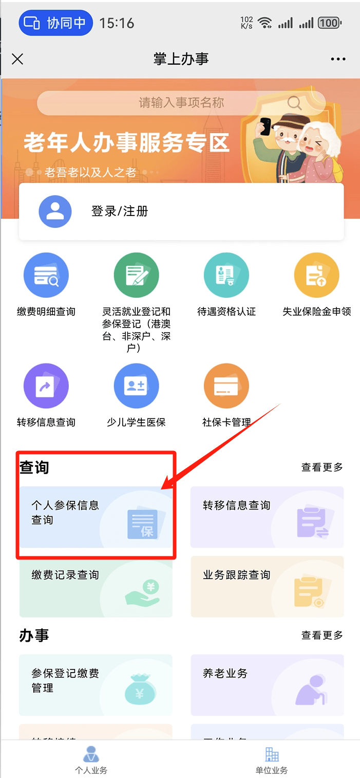 北海医保卡提取现金方法(医保卡提取现金方法自助提款机)