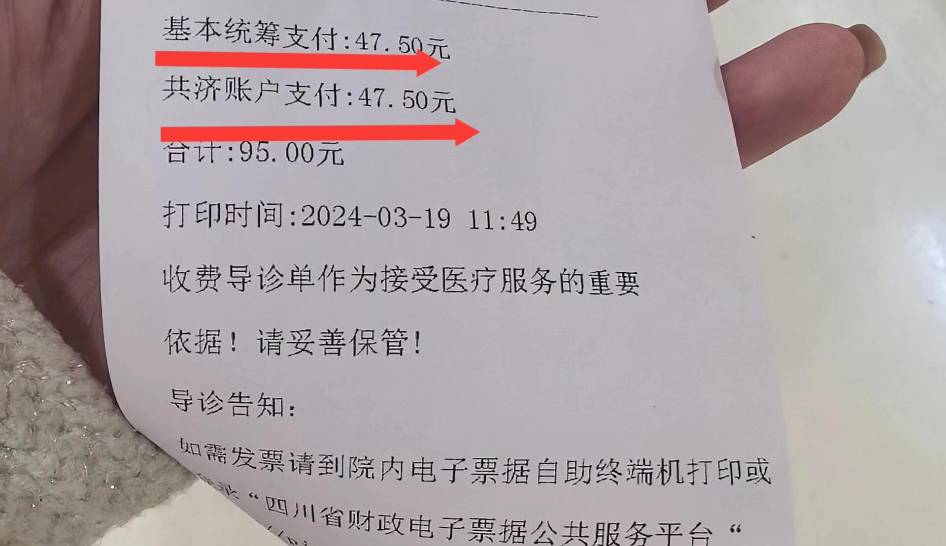 北海回收医保卡余额联系方式(回收医保卡余额联系方式怎么填)