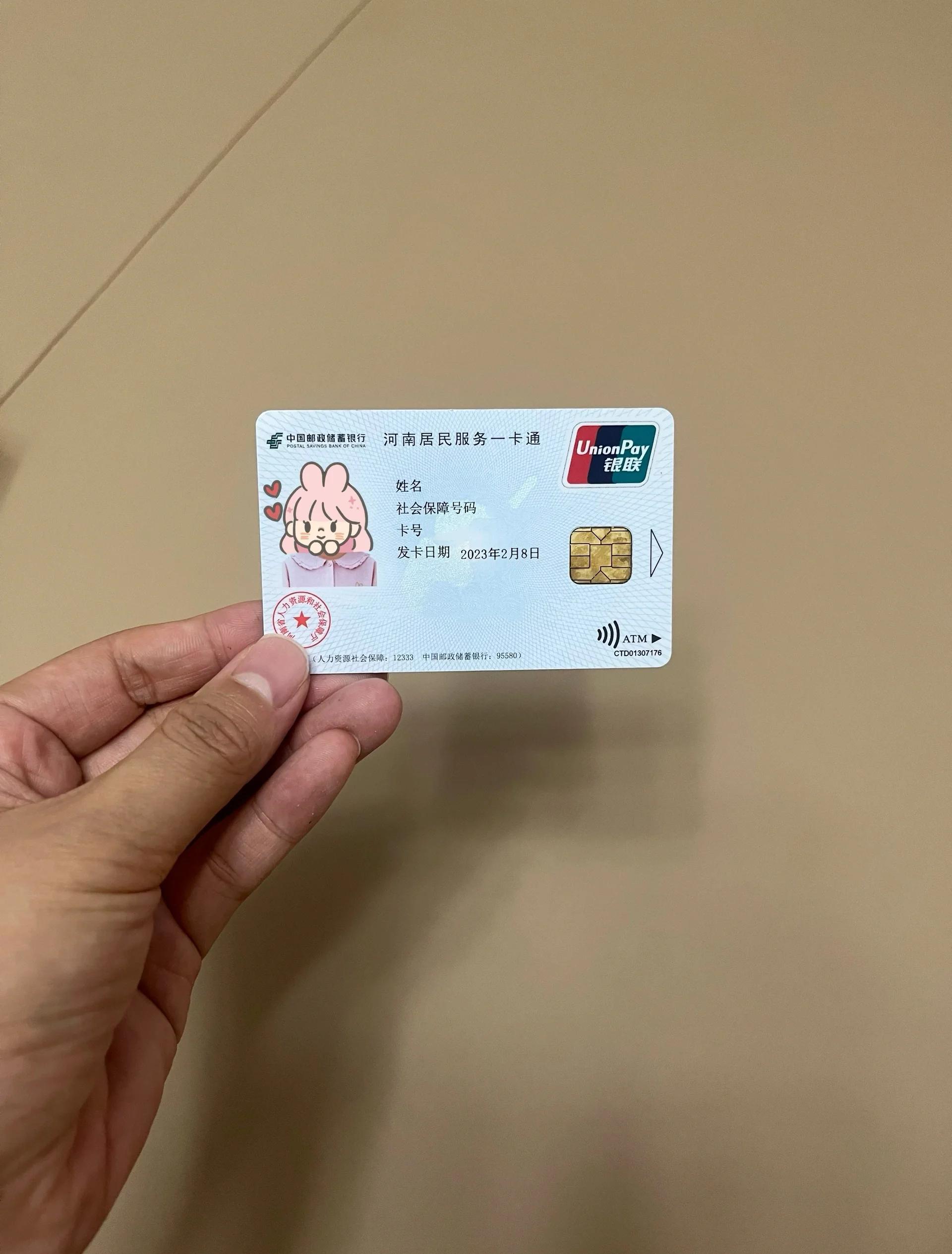 北海回收医保卡余额联系方式(回收医保卡余额联系方式深圳)