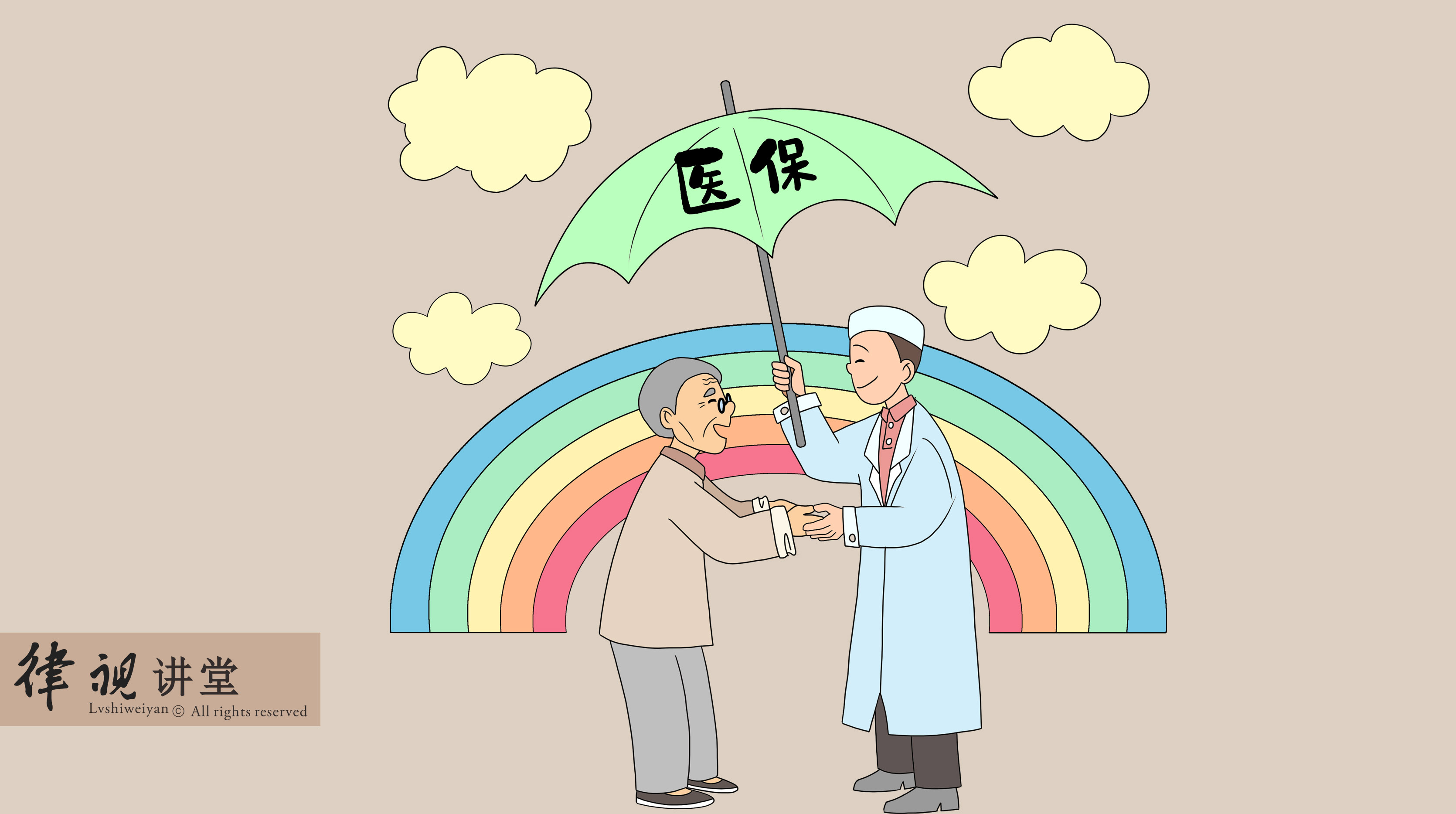 北海24小时医保卡余额回收(24小时医保卡余额回收是真的吗)