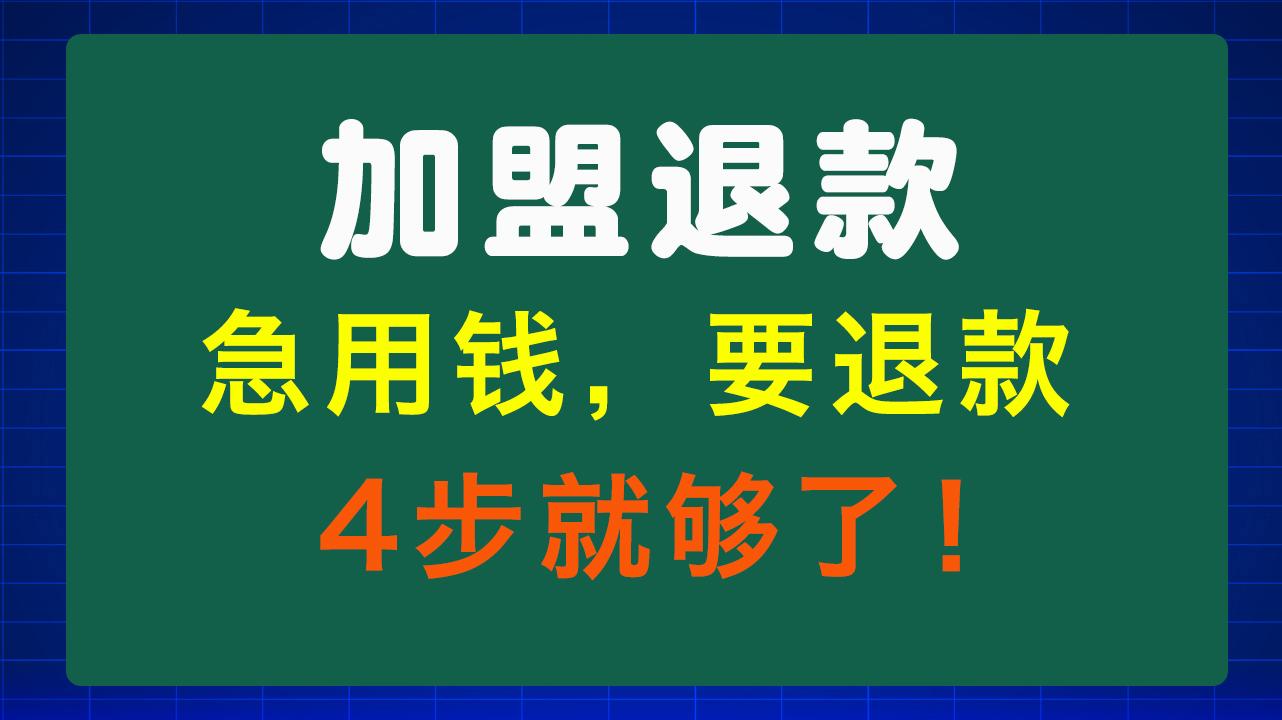 北海急用钱医保取现回收商家微信(东营建行四万取现被问用途)