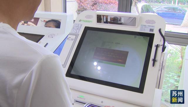 北海苏州医保套现(苏州医保套现中介)