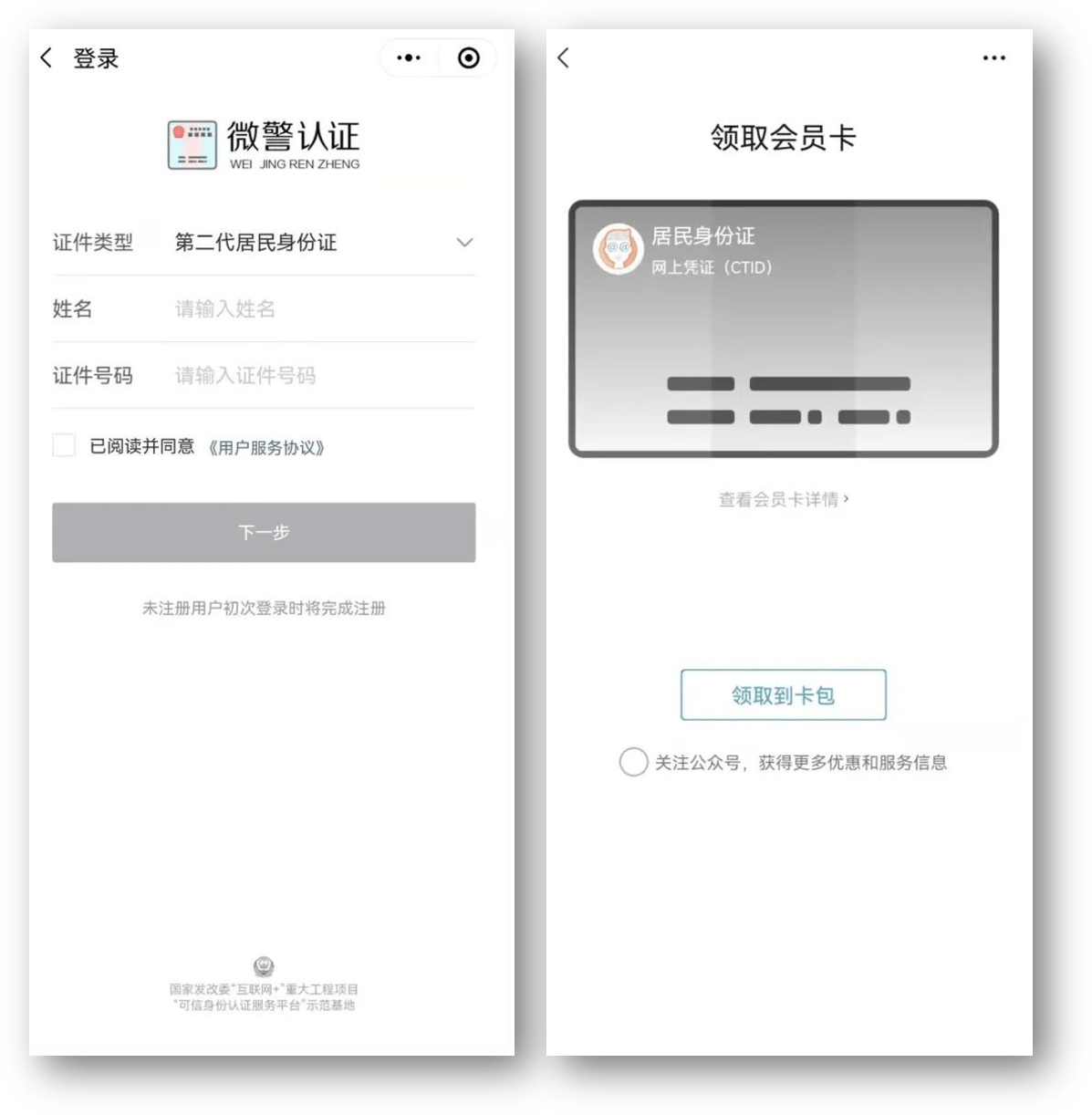 北海24小时医保取现回收商家(急用钱24小时套医保卡)