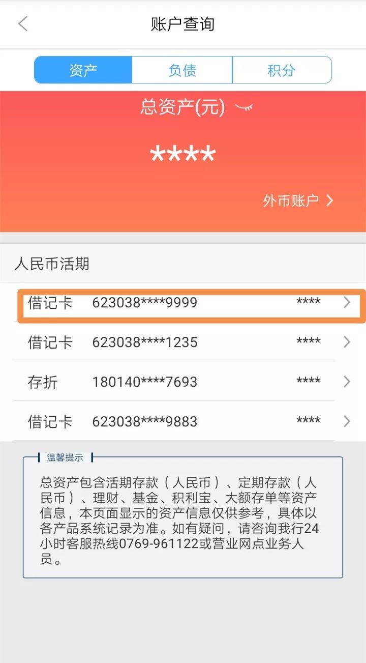 北海24小时医保卡余额回收联系方式(医保卡回收是什么意思)