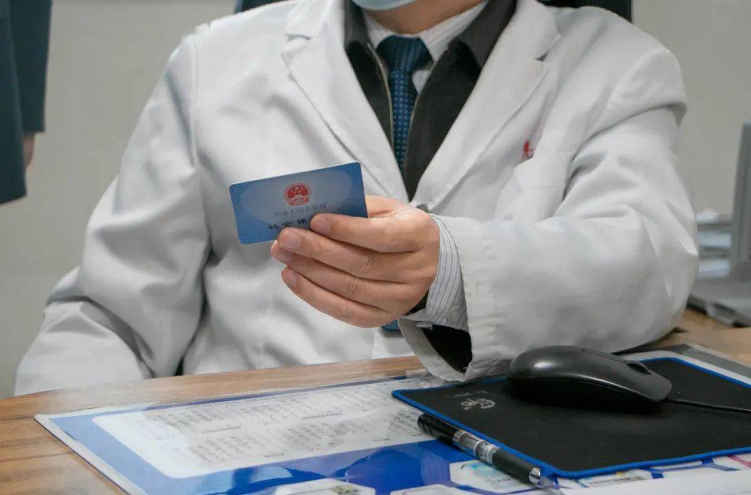 北海深圳24小时套医保卡(深圳24小时套医保卡的银行)