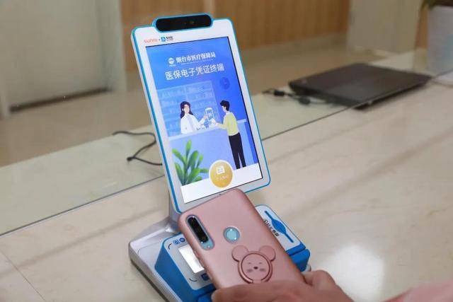 北海医保套现24小时微信(医保套现24小时微信已停保)