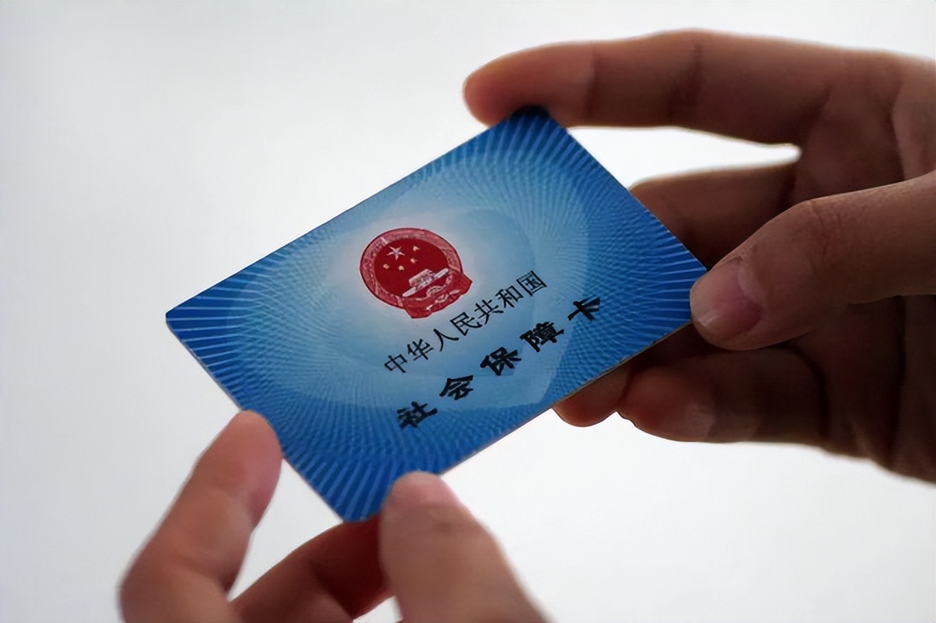 北海上海急用钱套医保卡(上海医保套现有办法吗)