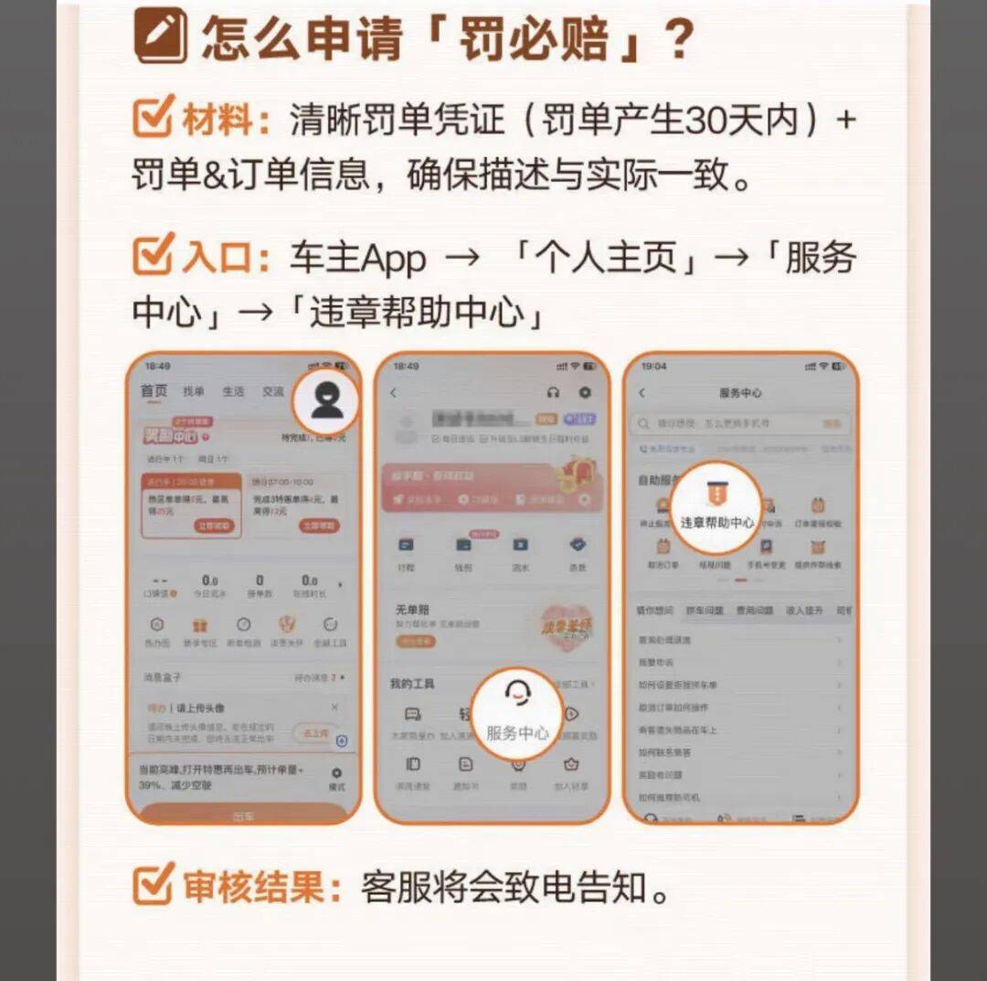 北海医保换现金秒到账24小时(医保卡换现金联系方式)