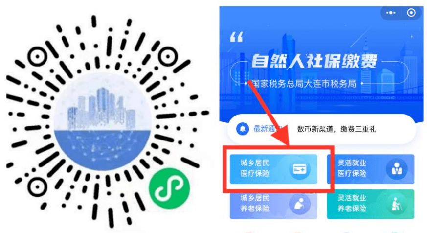 北海医保套现中介微信(在线套医保卡联系方式)