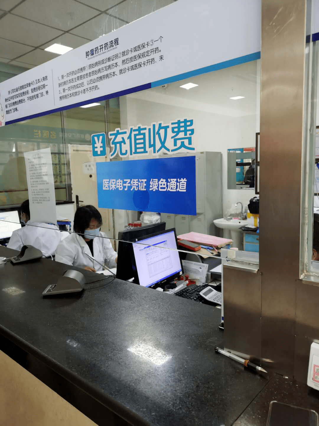 北海医保能套现吗(医保帐户的钱怎么提现)