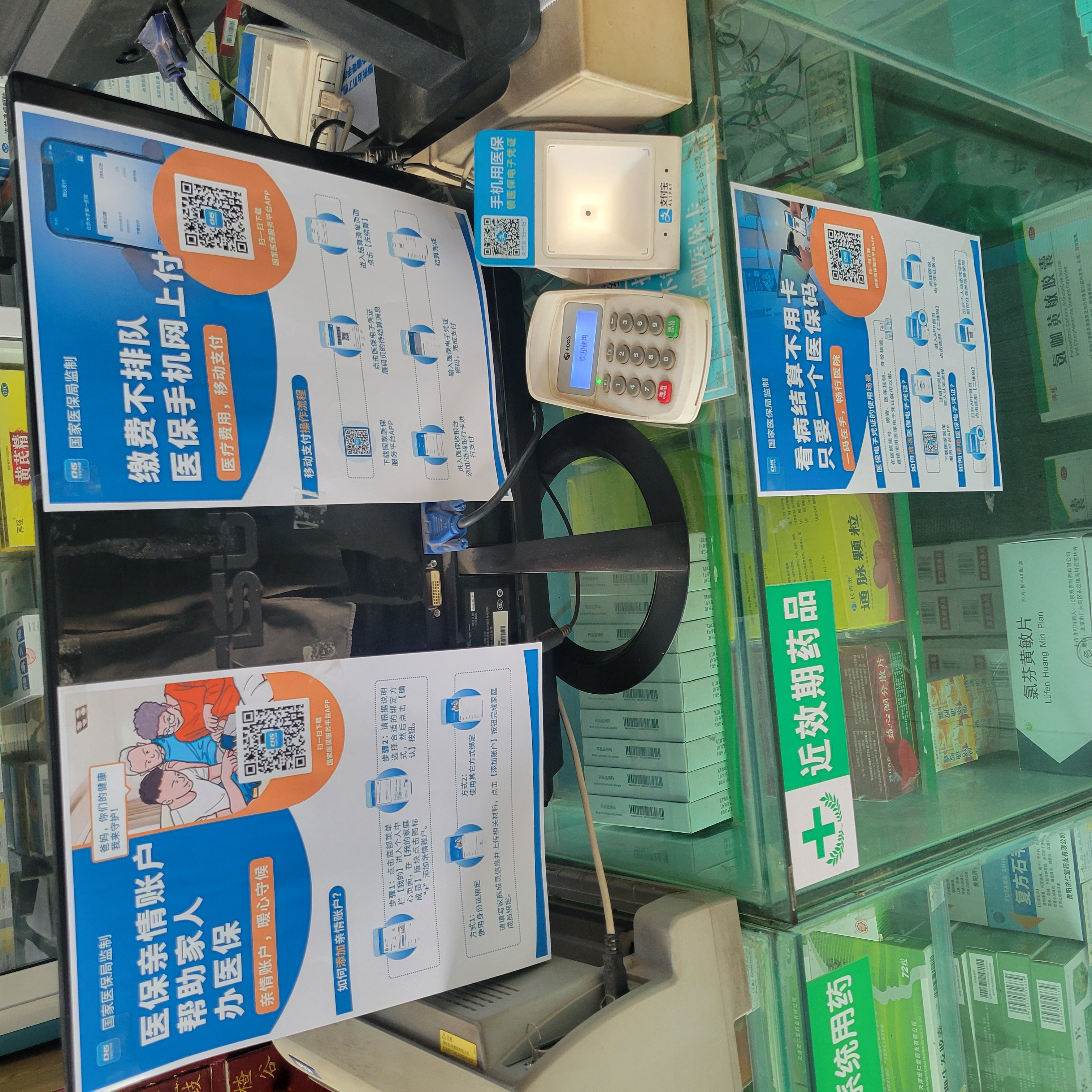 北海广州24小时套医保卡(广州医保卡套取现金哪里有)