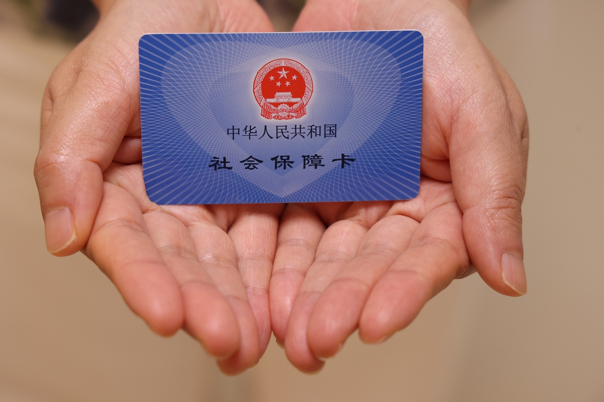 北海上海医保代刷取现(上海医保卡可以代刷吗)