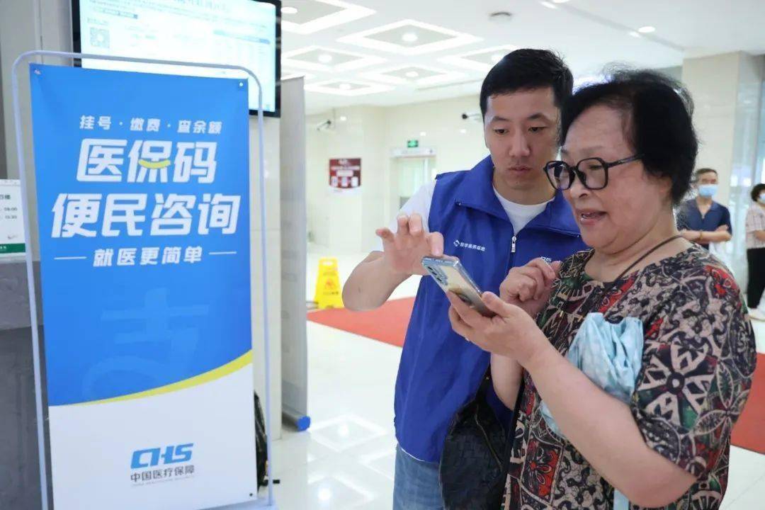 北海24小时医保取现回收(医保提取24小时中介)