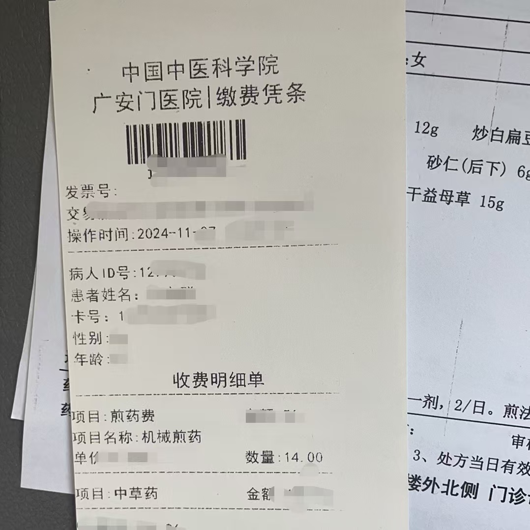 北海同城医保取现(大同医保卡提现)