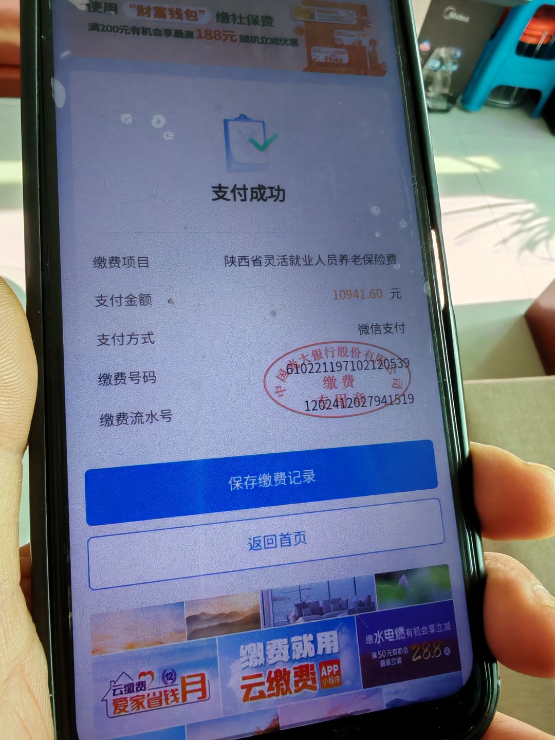北海急用钱医保卡余额回收(刚存了定期急用钱怎么取钱)