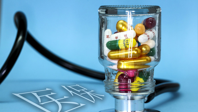 北海医保换现金秒到账24小时(刷医保卡换现金是什么罪)