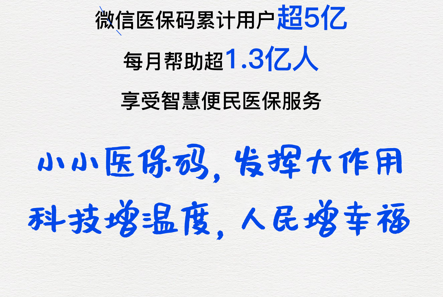 北海医保套现24小时微信(医保套现24小时中介)