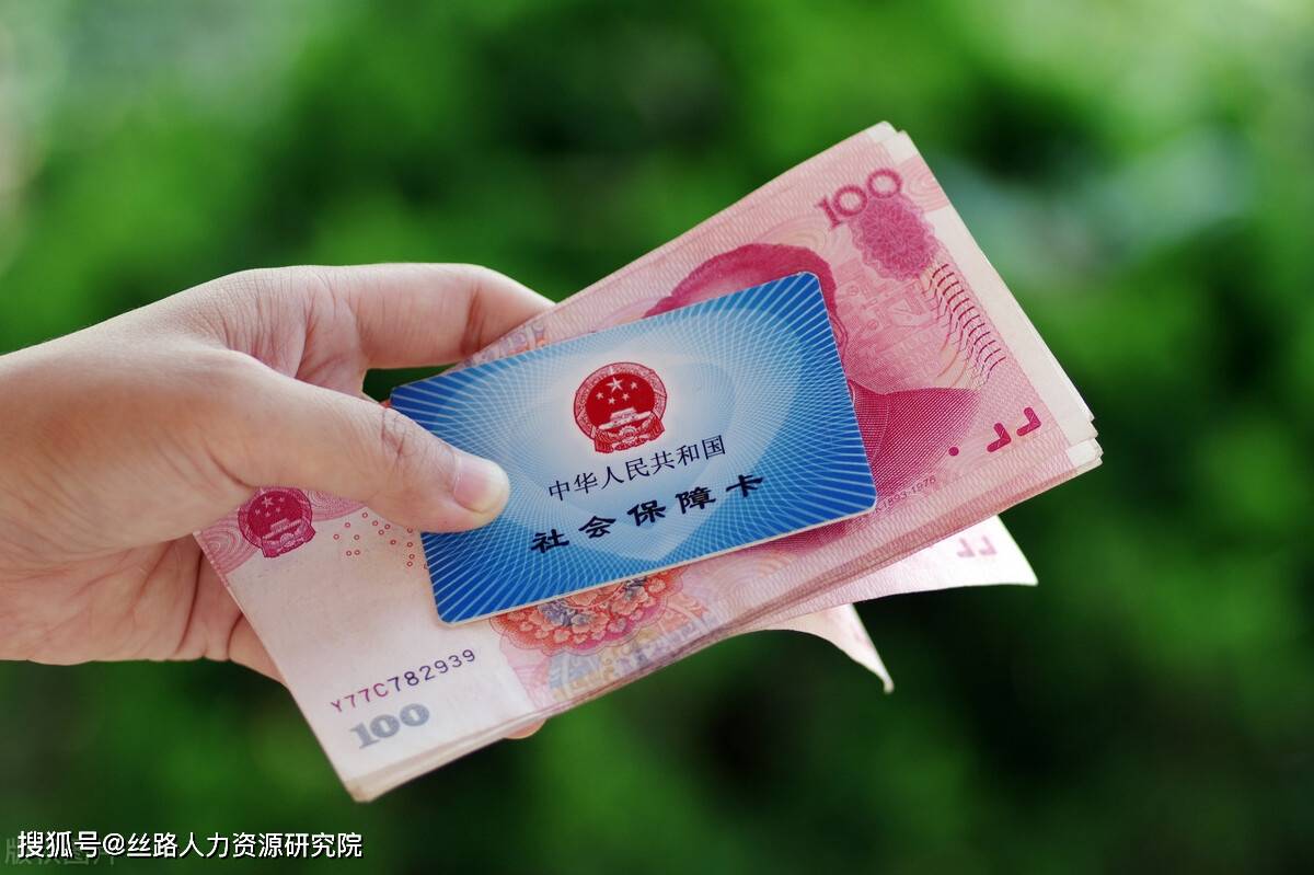 北海西安医保套现(西安医保套现怎么操作)