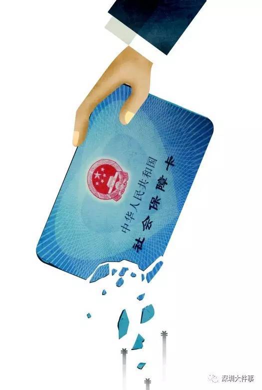 北海医保的钱怎么套现(医保卡的钱怎么样可以套现)