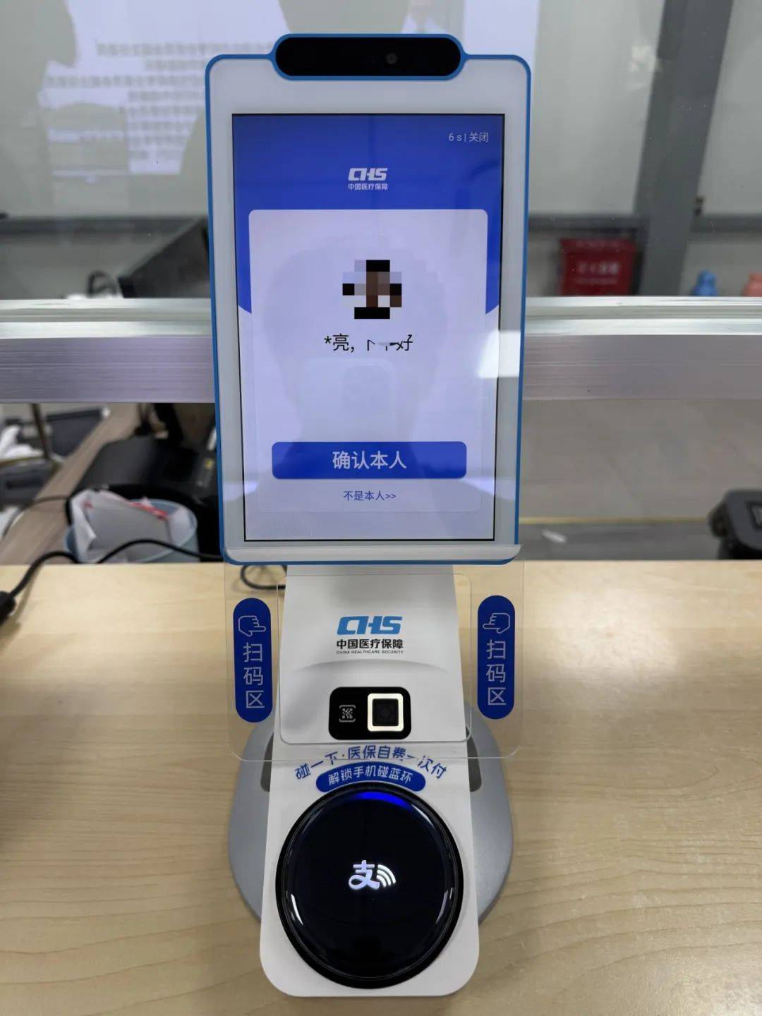 北海上海医保代刷取现(上海医保卡取现的方法)